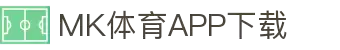 MK体育首页-专业体育赛事与数据服务